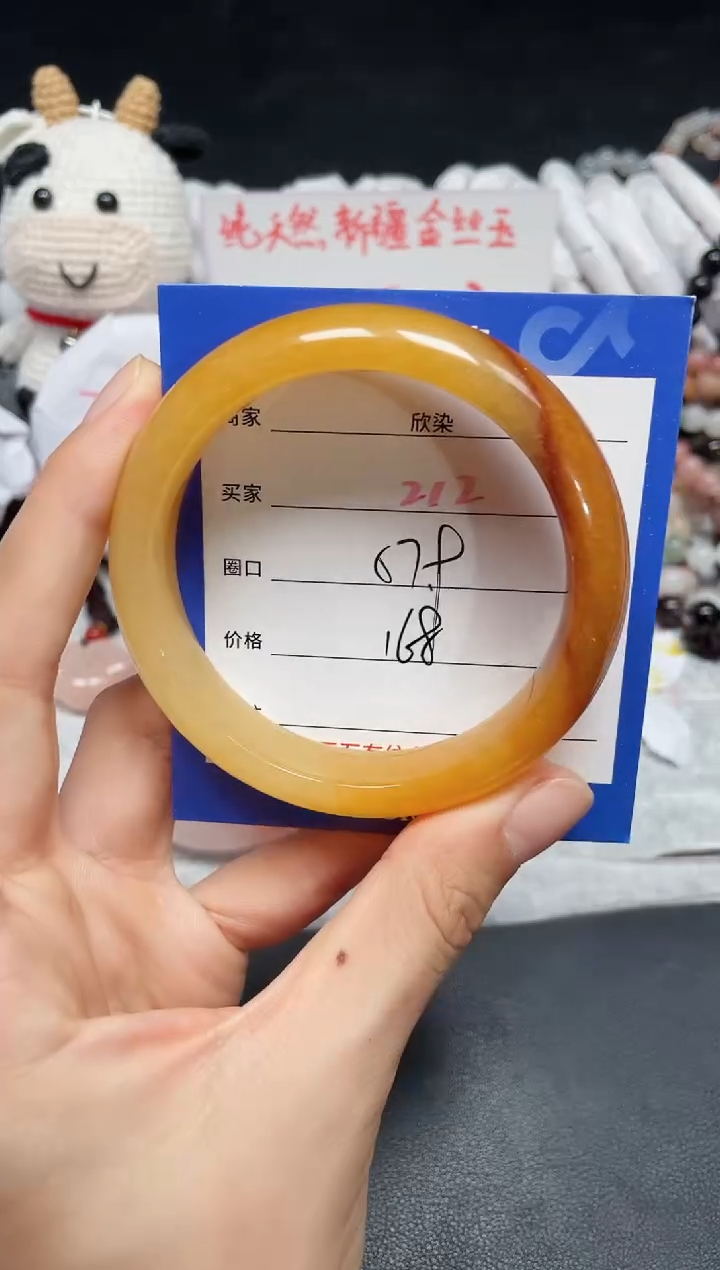 【闪购商品】石英质玉手镯未镶嵌212