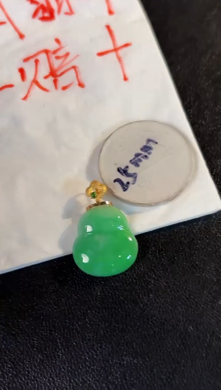 【闪购商品】翡翠颈饰18K金镶嵌缅料A货/多样性发货/一件