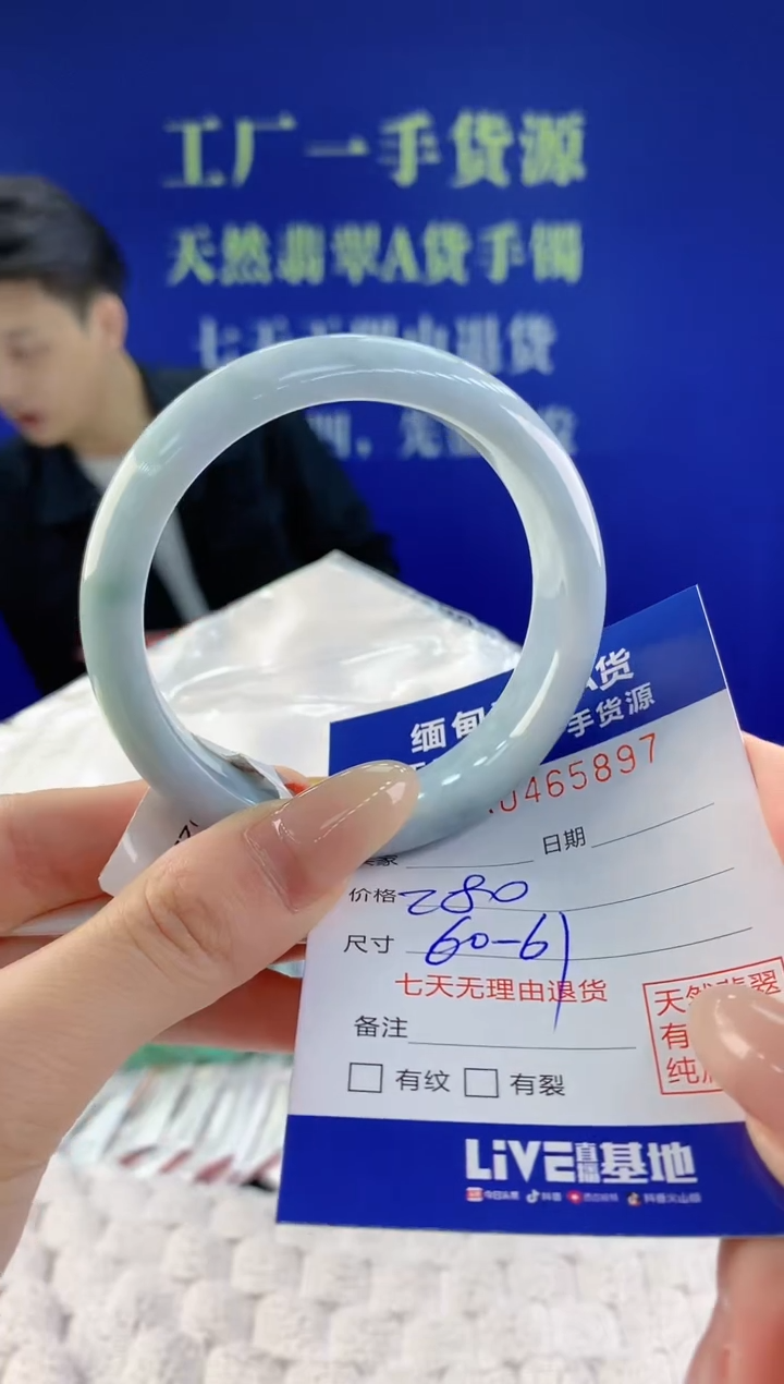 【闪购商品】翡翠手镯未镶嵌天然A货翡翠97
