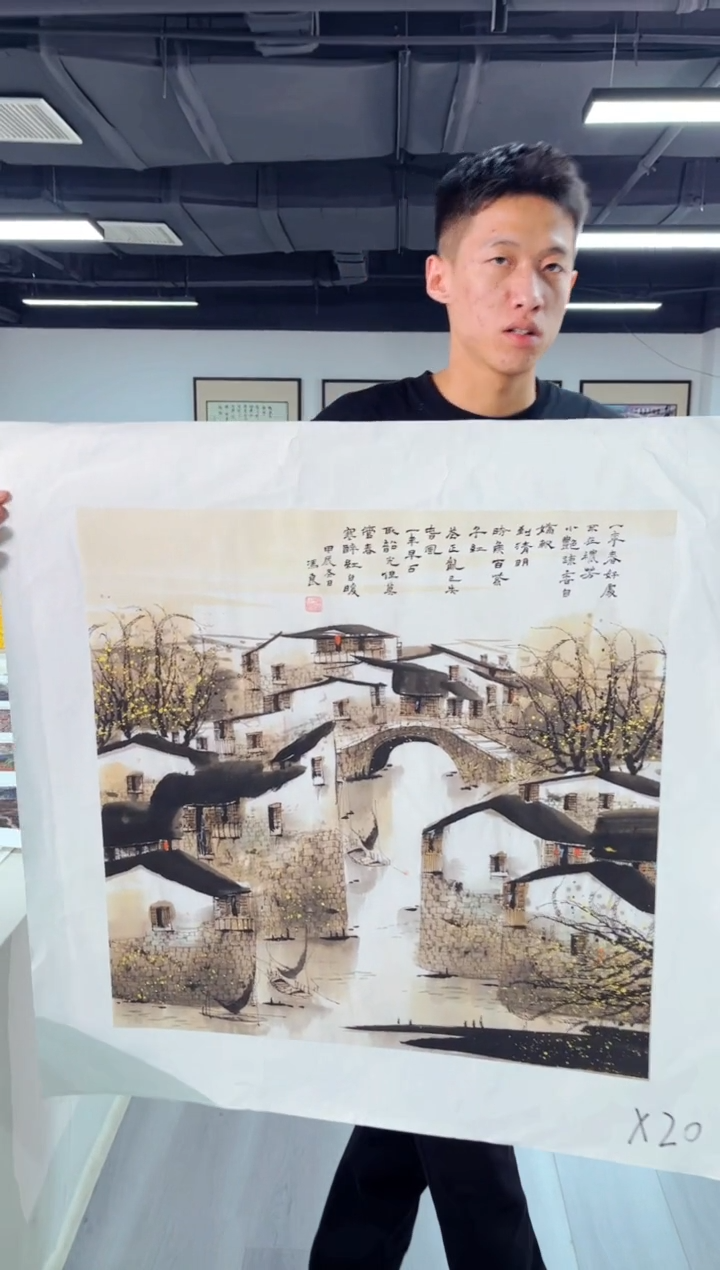 玉耀精选国画风系列x020