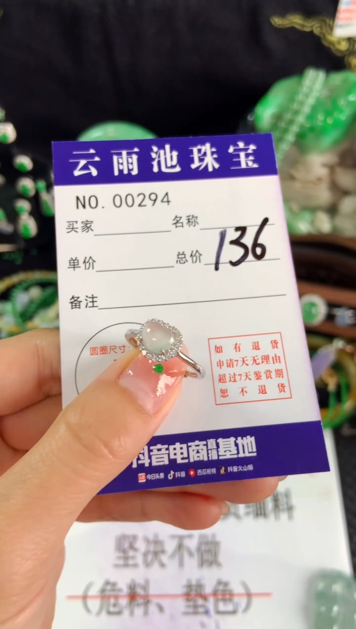 【闪购商品】翡翠戒指银S925镶嵌翡翠