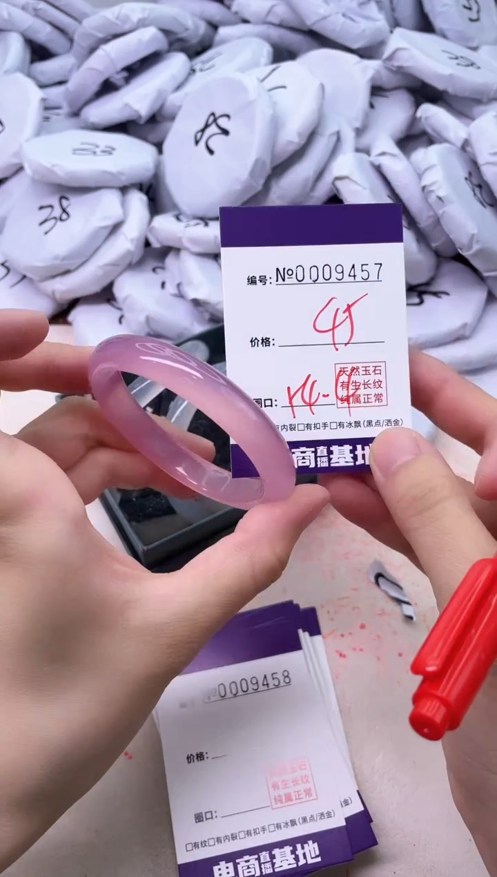 【闪购商品】玛瑙/玉髓手镯未镶嵌9457
