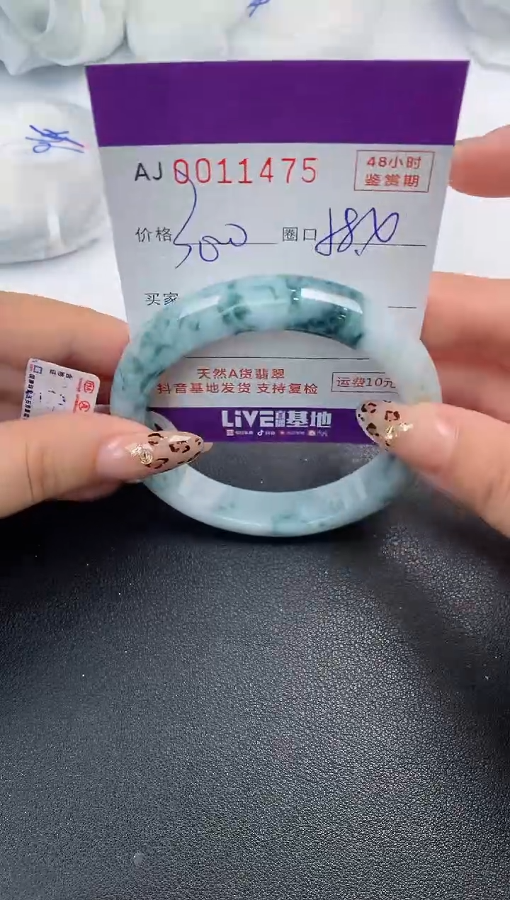 【闪购商品】翡翠手镯未镶嵌天然A货翡翠
