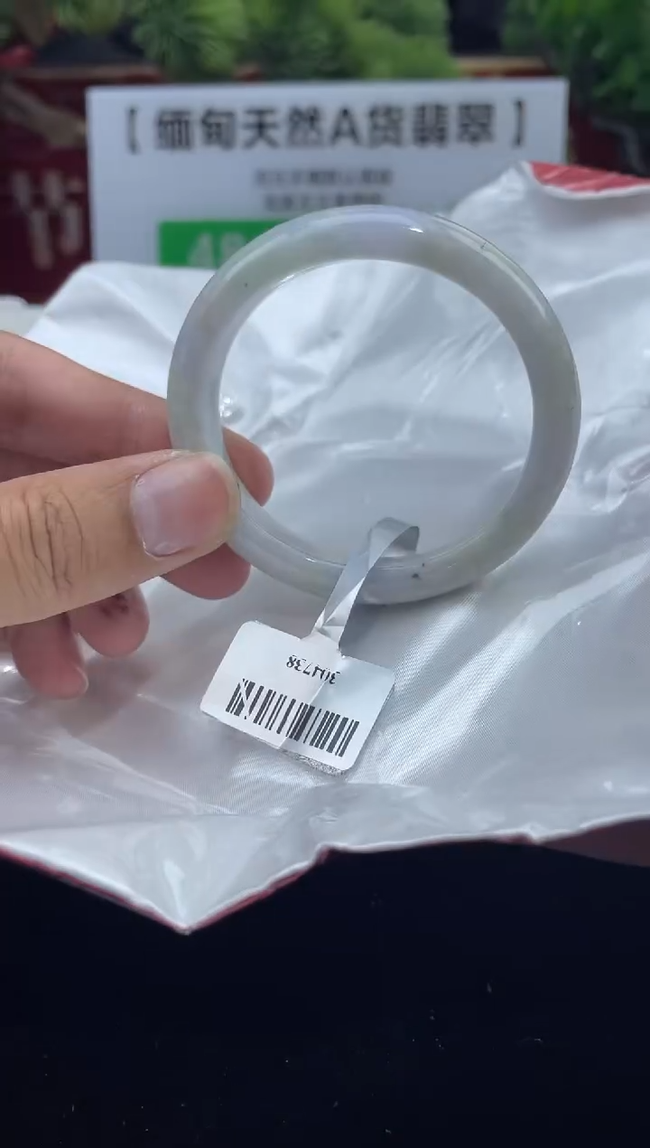 【闪购商品】翡翠手镯（贵妃镯）未镶嵌手镯4