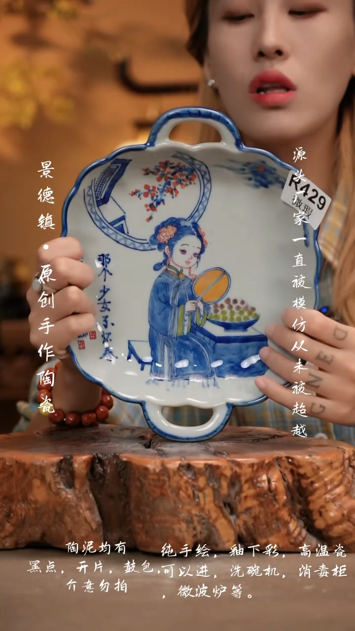 其他WR429新十二器瓷器