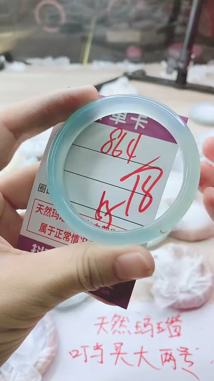 手镯玛瑙/玉髓未镶嵌864