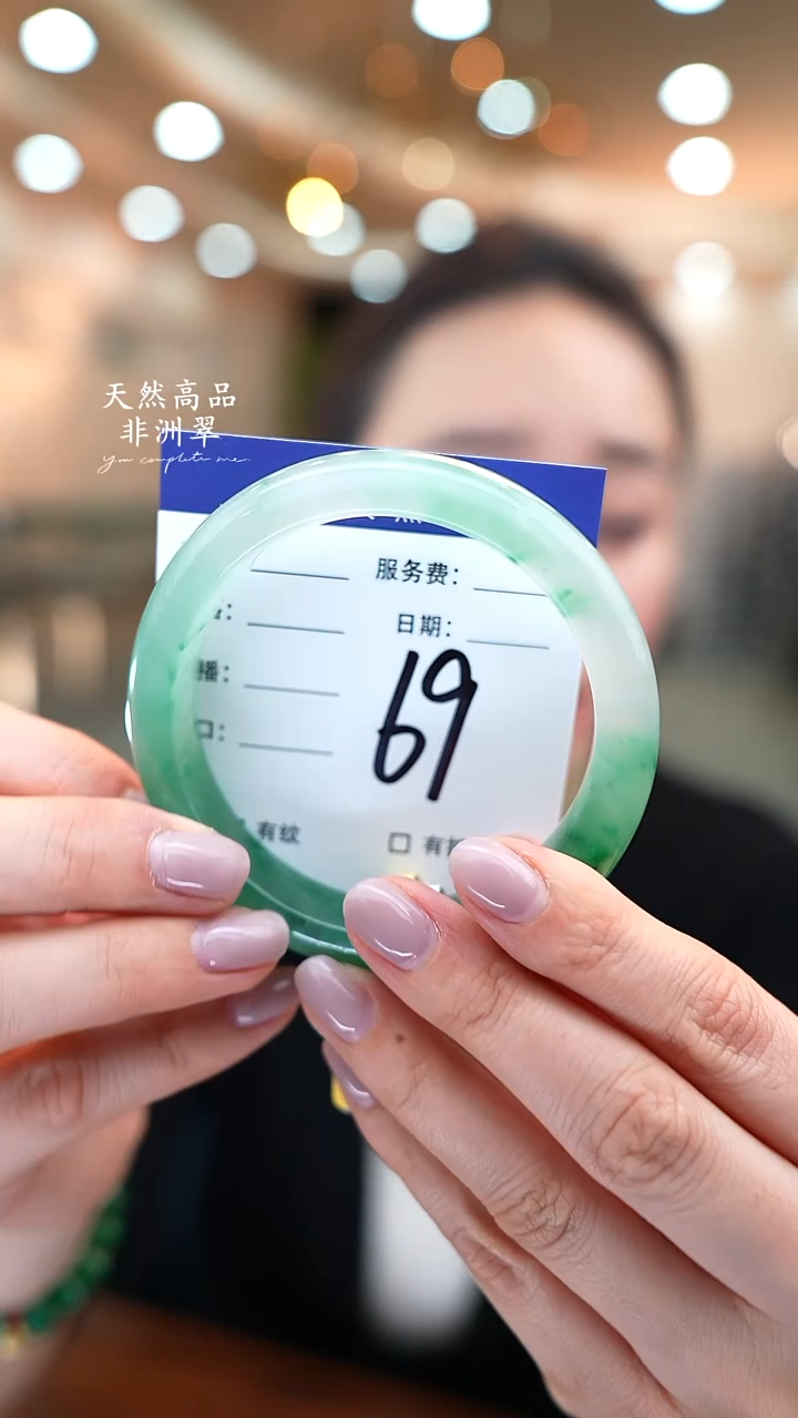 未镶嵌手镯石英质玉69