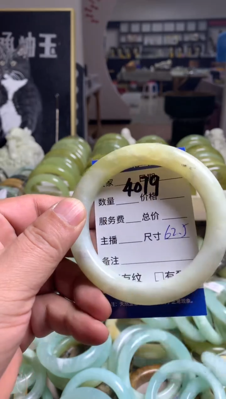 【闪购商品】蛇纹石玉手镯未镶嵌4079