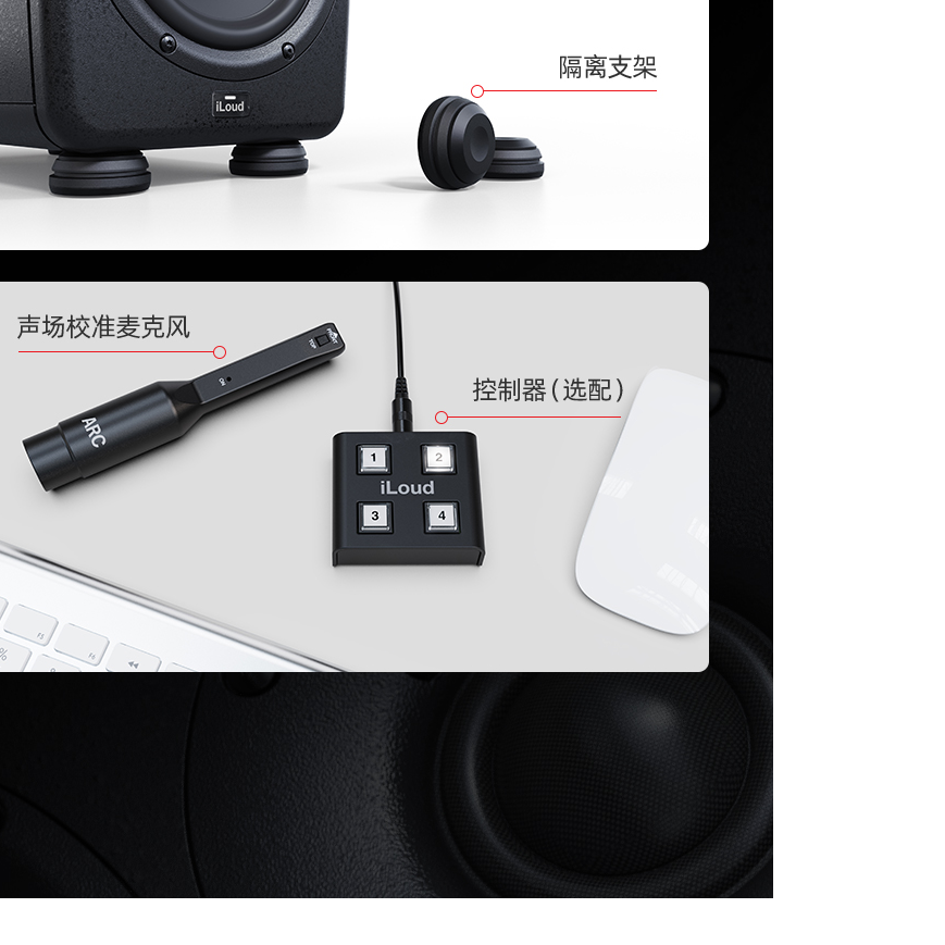 【样品特价】ik precision mtm 音箱控制器| 仅控制器