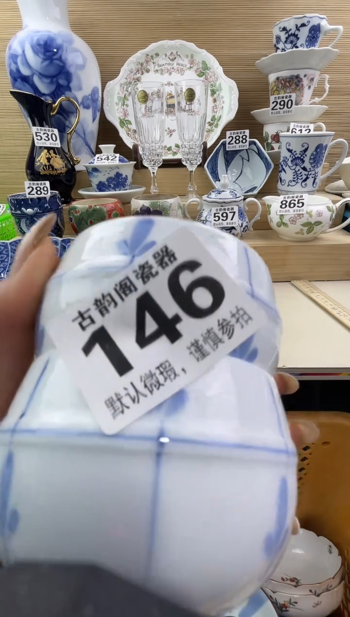 N***a摆件瓷器瓷器瓷器