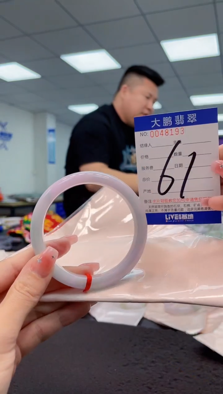 【闪购商品】翡翠手镯未镶嵌AAAAAAAAAA