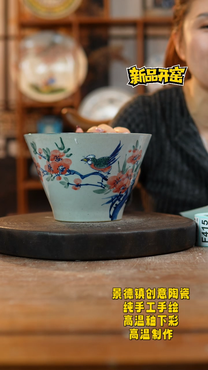 其他陶776景德镇陶瓷