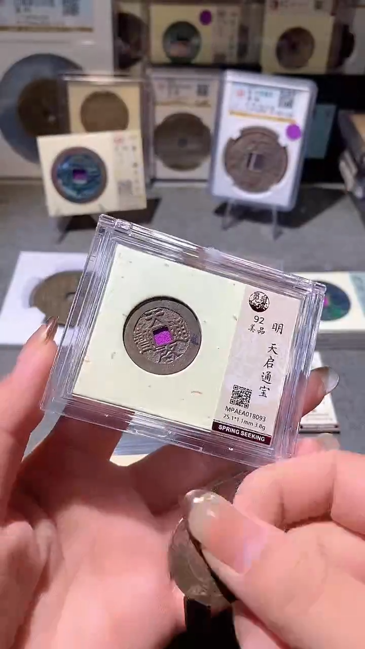 铜19评级币一眼大开门