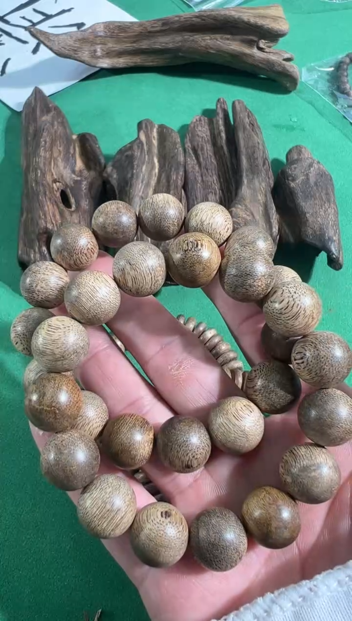 【闪购商品】沉香手串294号19克尖峰岭1.5多样性发一