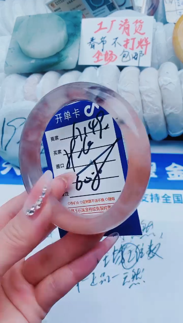 【闪购商品】石英质玉手镯未镶嵌G149+59-60
