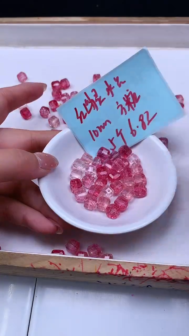 未镶嵌珠宝半成品水晶A1734 玫红水晶方糖10mm5个6.8元