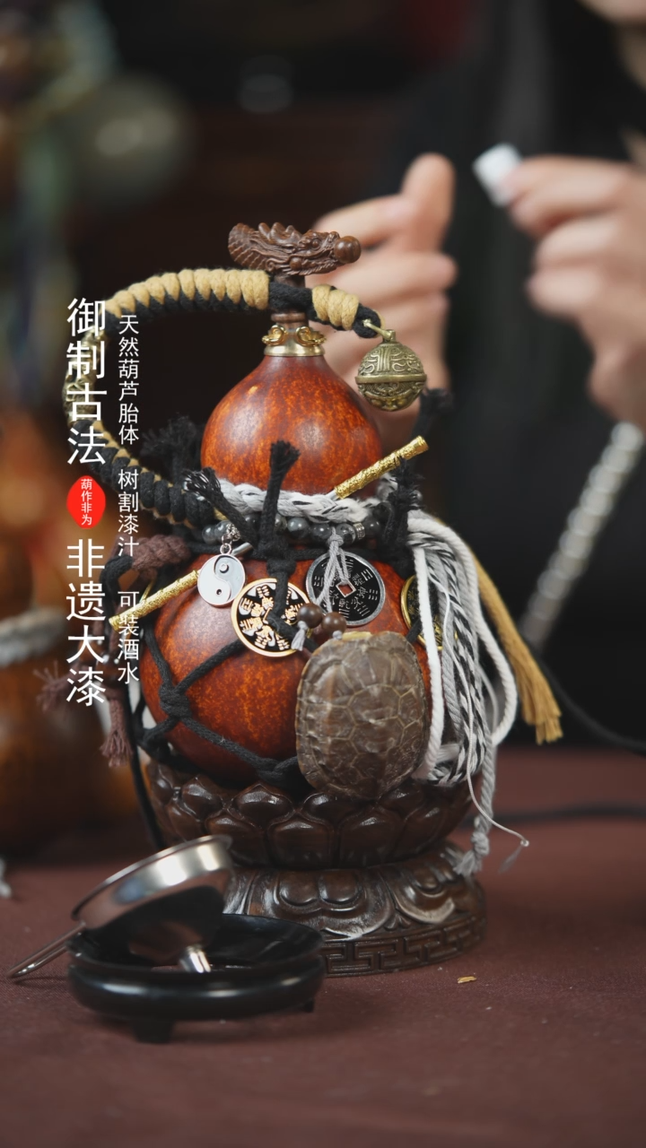 【闪购商品】077号400ml左右的非遗漆器酒葫芦
