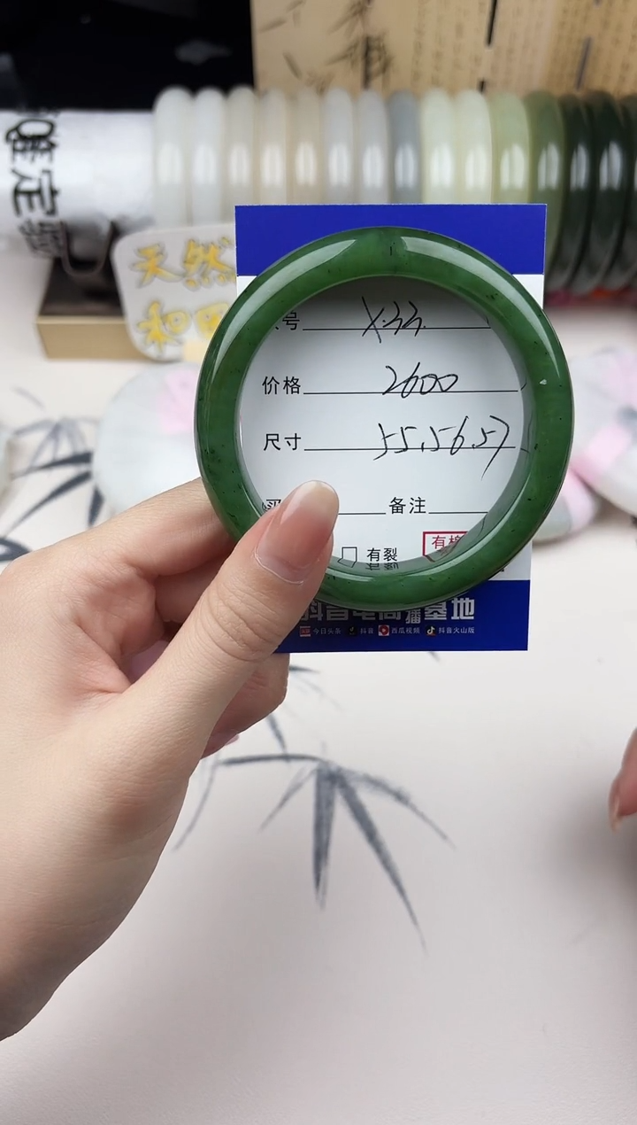 【闪购商品】和田玉手镯未镶嵌33