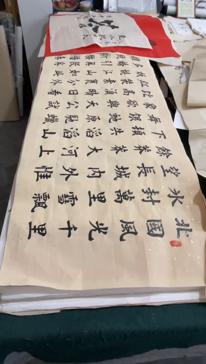 【闪购商品】宣纸 沁园春雪 刘志武老师