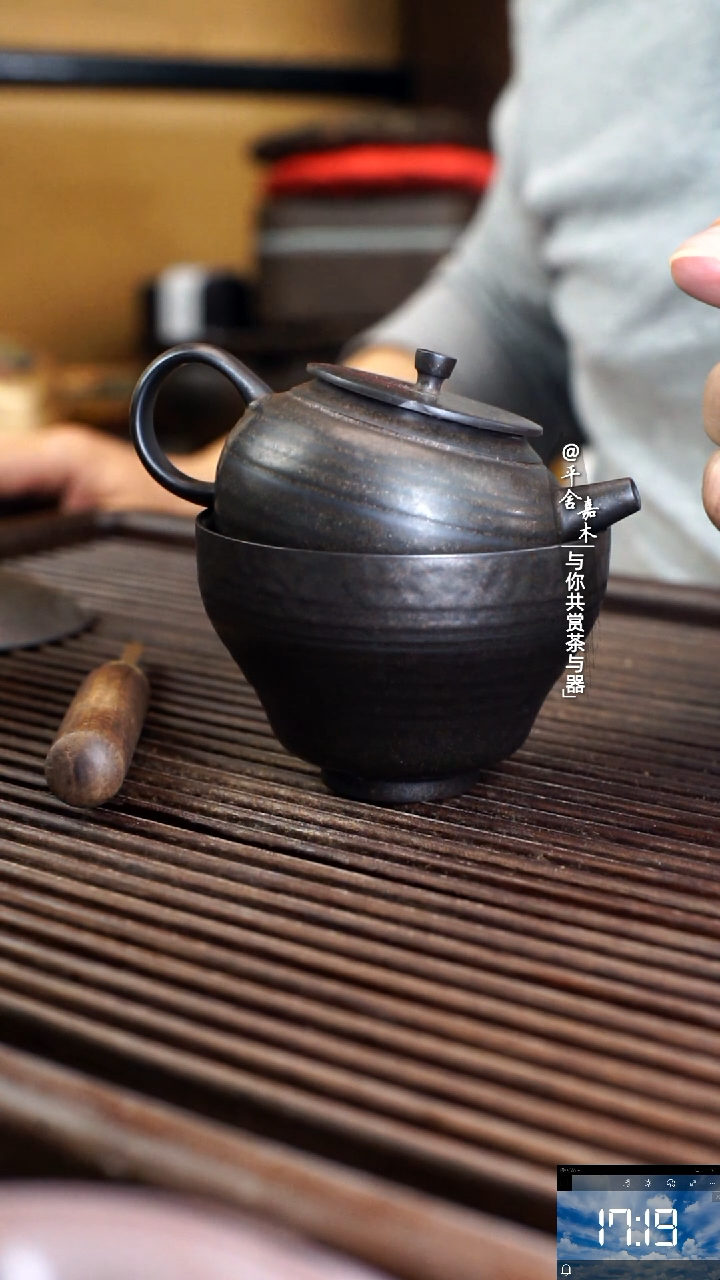 不锔钉茶壶150毫升送大号主人杯
