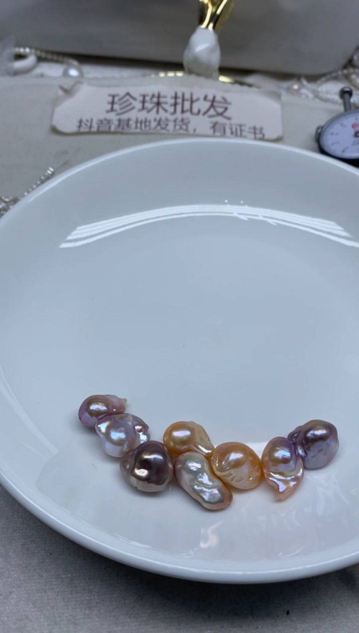 淡水珍珠未镶嵌颈饰通孔8颗