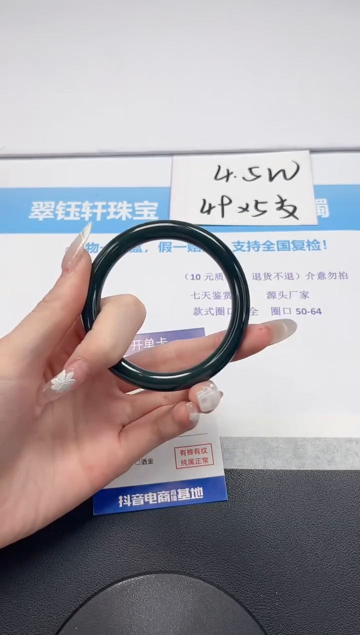 【闪购商品】和田玉手镯未镶嵌V203-57.2