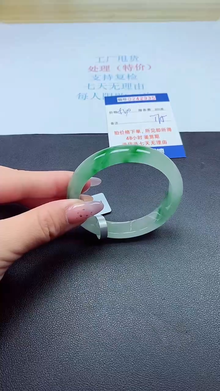 0以实物为准0242935