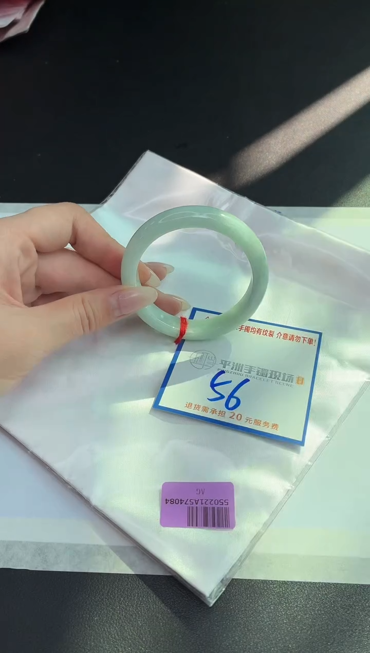 未镶嵌手镯翡翠11