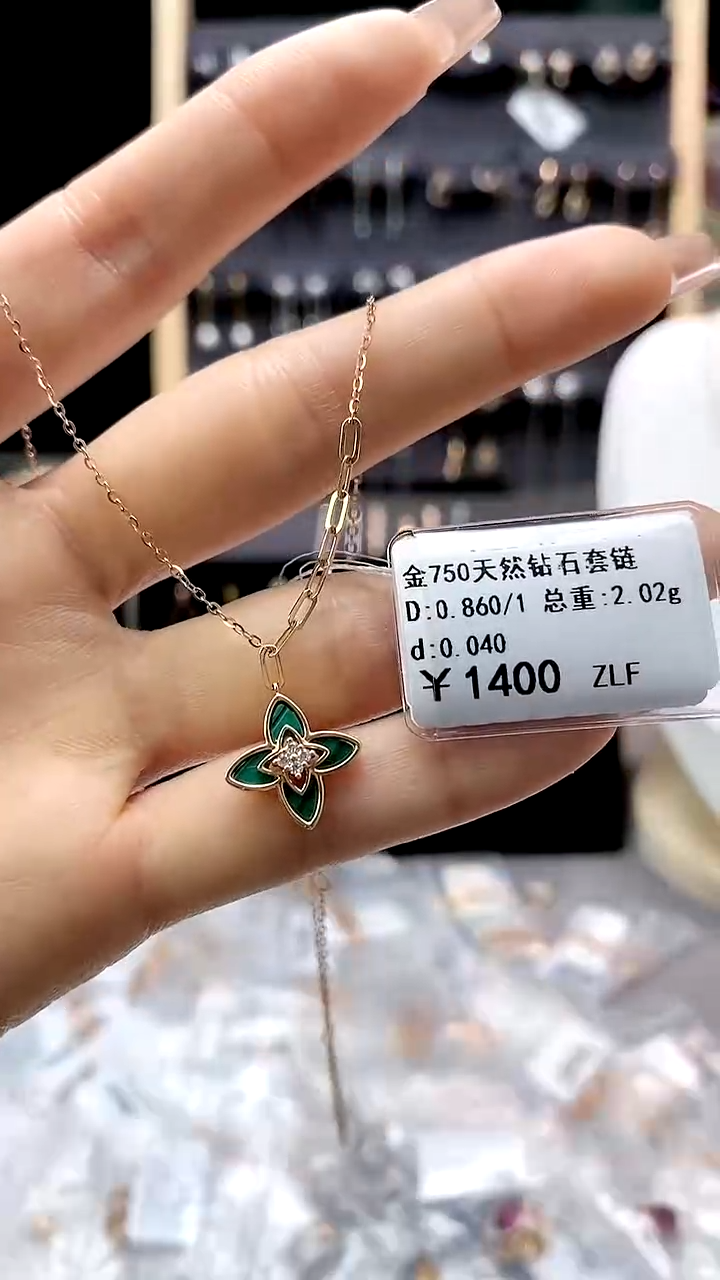 【闪购商品】钻石颈饰18K金镶嵌剪断标签不退不换