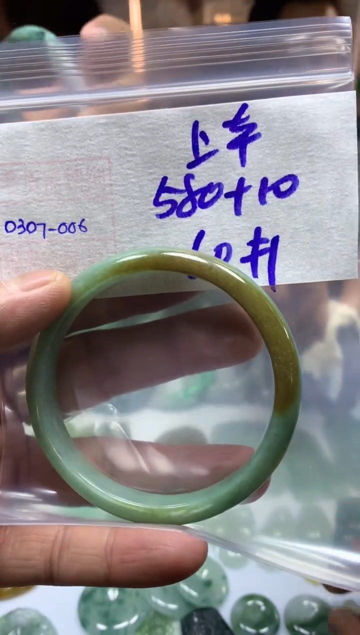 【闪购商品】定制翡翠未镶嵌手镯590元毛货需精细抛光6#