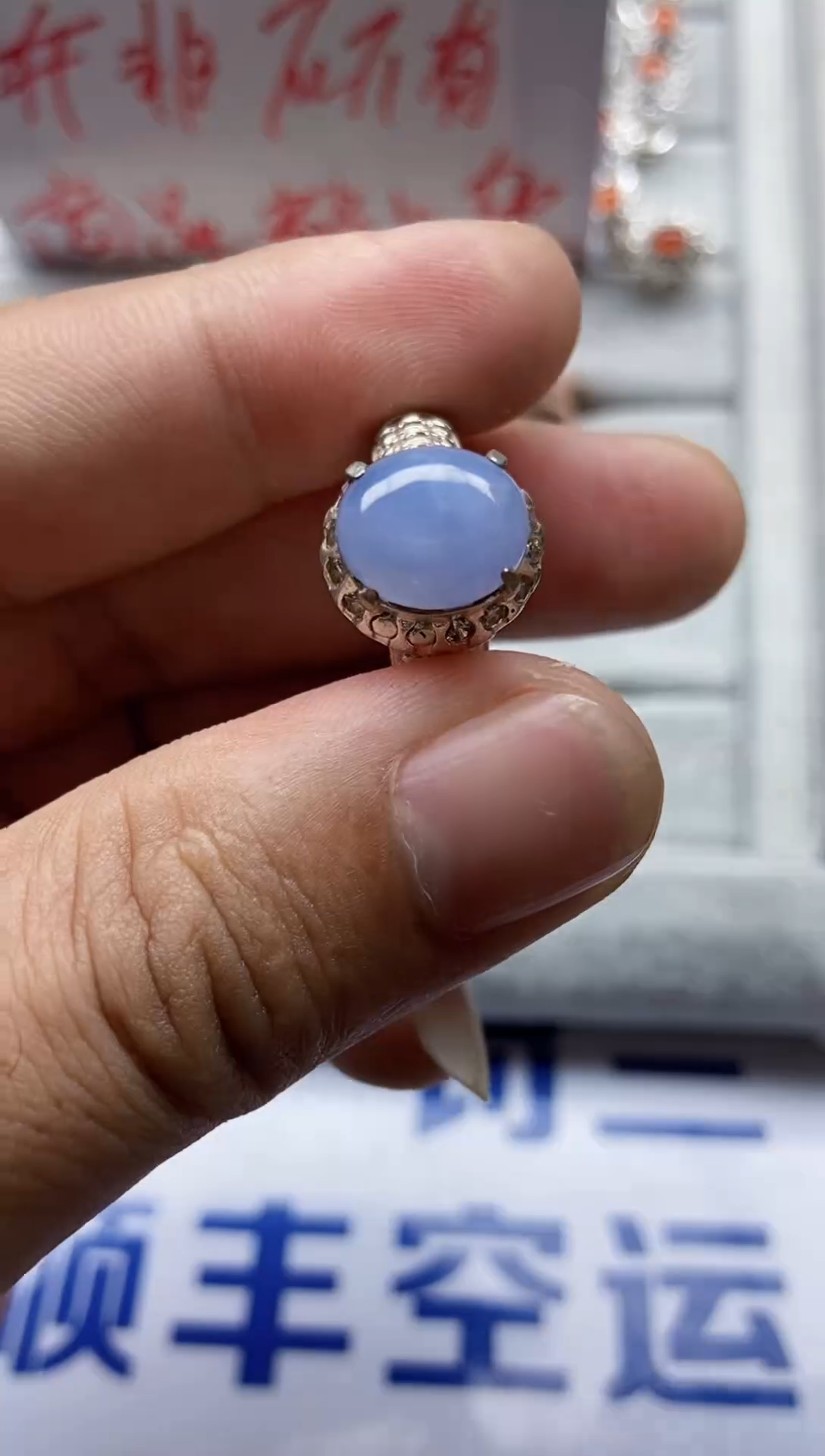 【闪购商品】翡翠戒指未镶嵌00000000