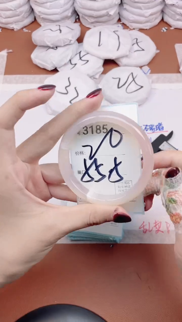 【闪购商品】玛瑙/玉髓手镯未镶嵌3185