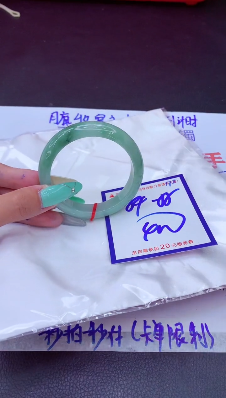 翡翠手镯未镶嵌11111111