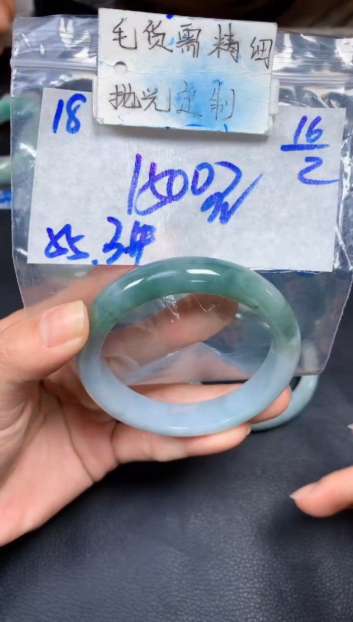 【闪购商品】定制翡翠未镶嵌18毛货需精细抛光手镯多样性拍一发一