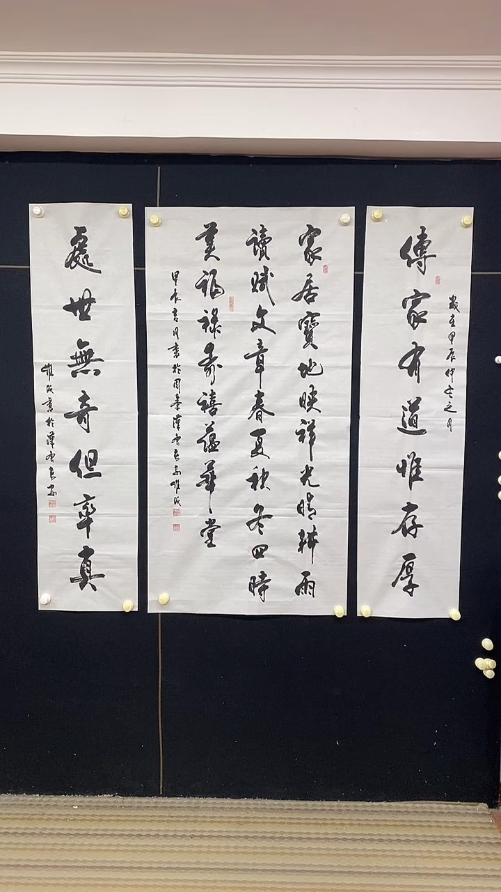 【闪购商品】书法装裱好卷轴 中堂 一套   陈维成