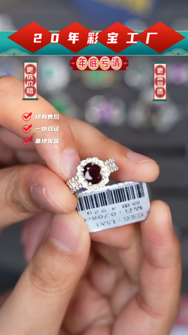 【闪购商品】红宝石戒指18K金镶嵌1.52克拉无烧AIGS鸽血