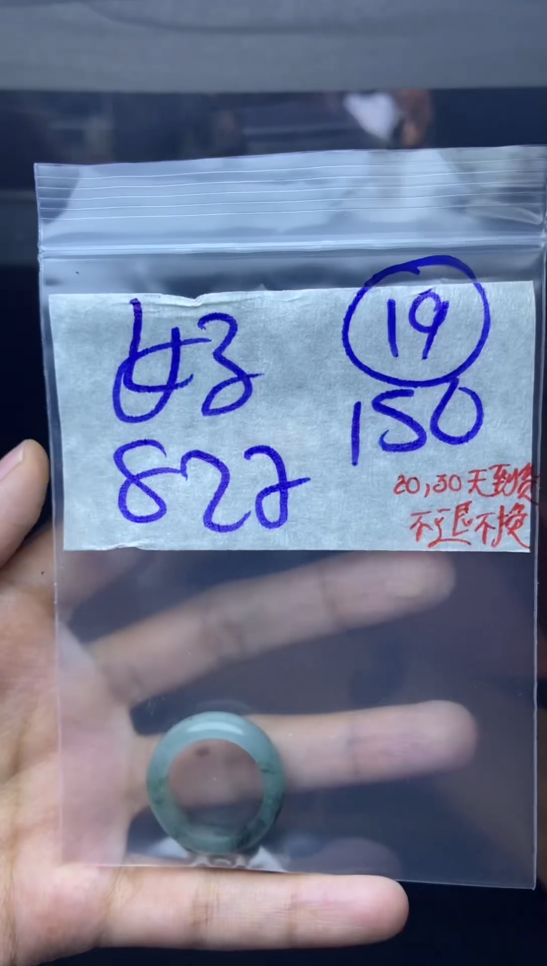 未镶嵌定制翡翠好**然毛货须精细抛光，拍一发一