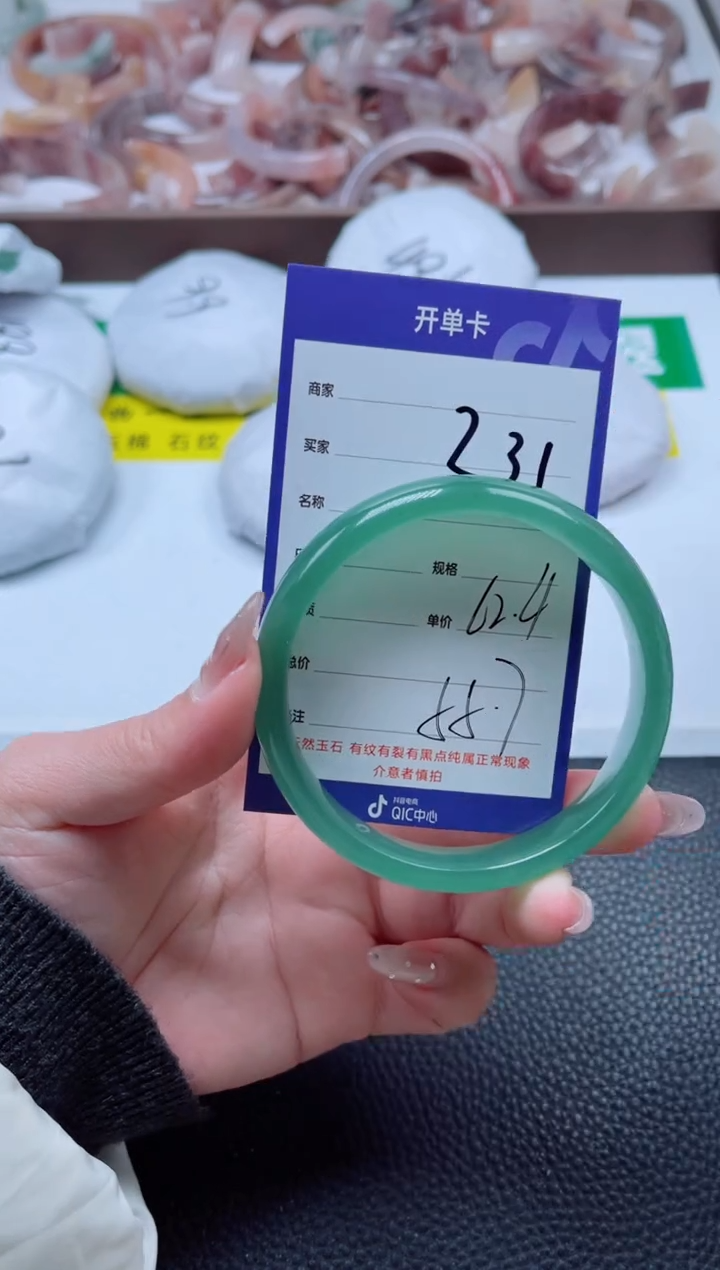 【闪购商品】石英质玉手镯未镶嵌231-62