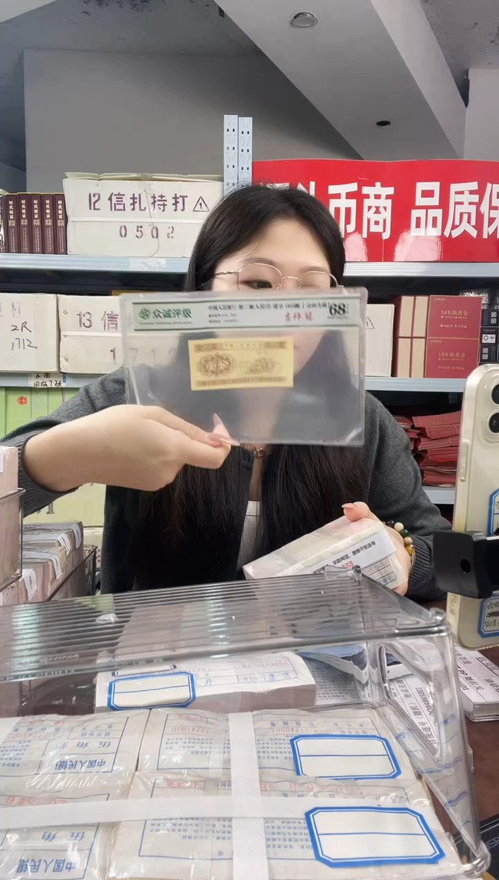 M，05，倒置金钩，发财狮子，早期两冠，原捆千张连号，US90178888