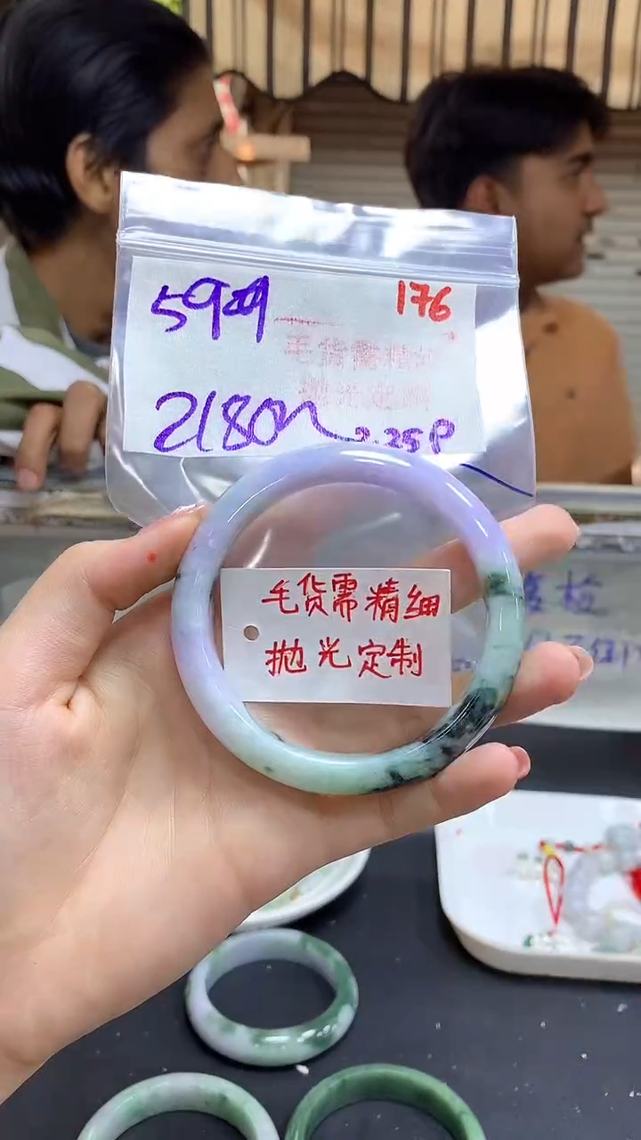 【闪购商品】定制翡翠未镶嵌毛货需精细抛光176多样手镯+2180元