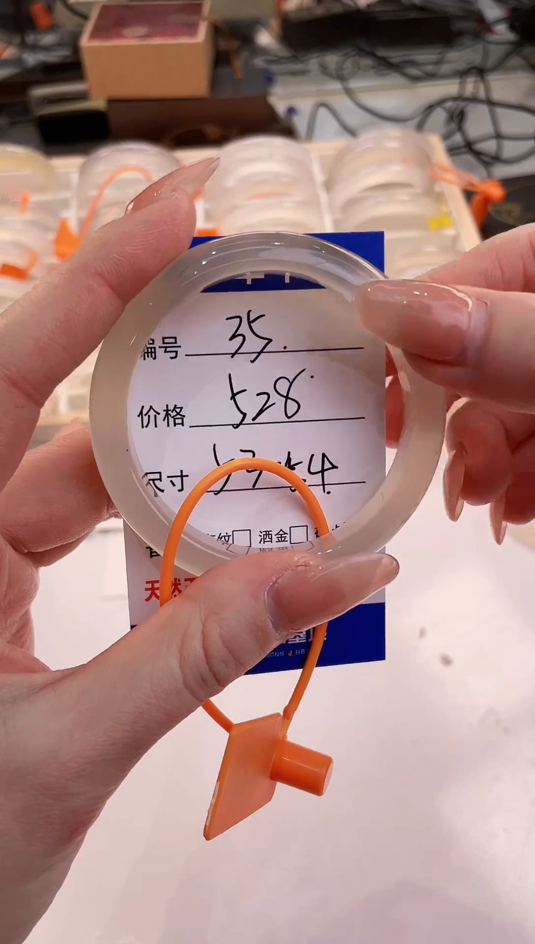 【闪购商品】玛瑙/玉髓手镯未镶嵌35-马橙牌-53