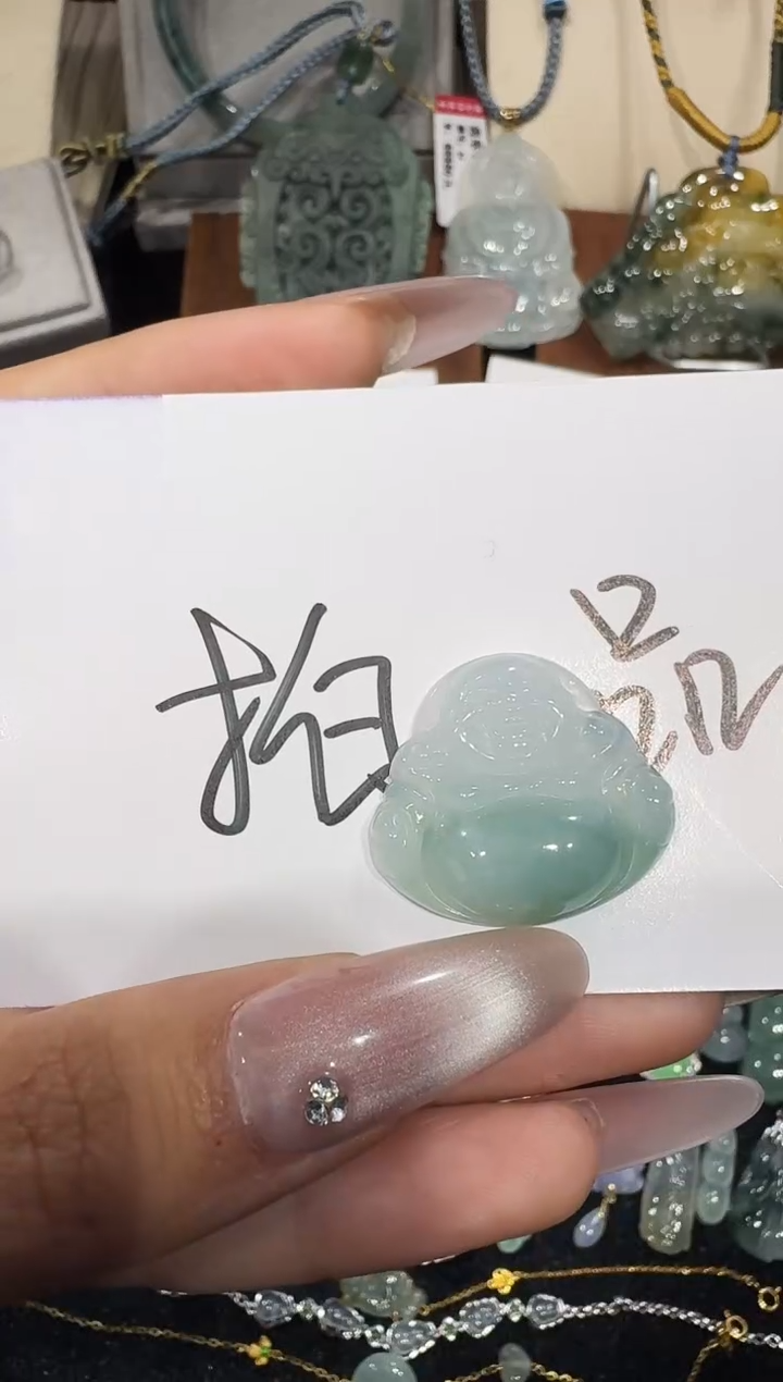 吊坠(不含链)未镶嵌翡翠11.27-5