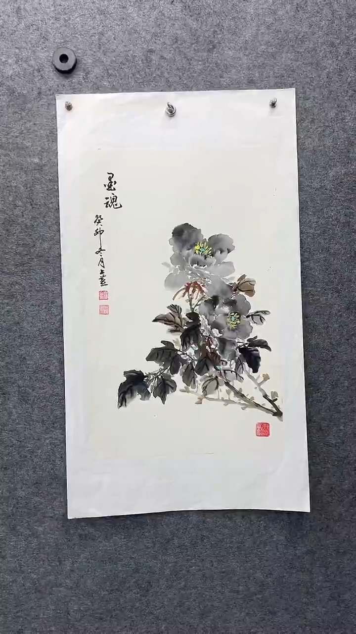 国画书画王生意国画