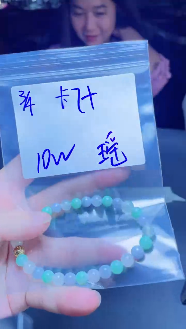 【闪购商品】定制翡翠未镶嵌珠串