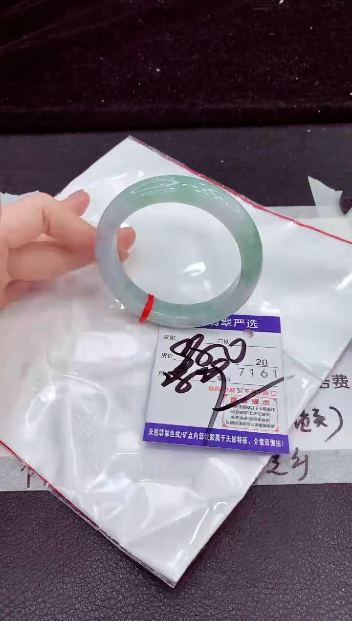 未镶嵌手镯翡翠111111111111