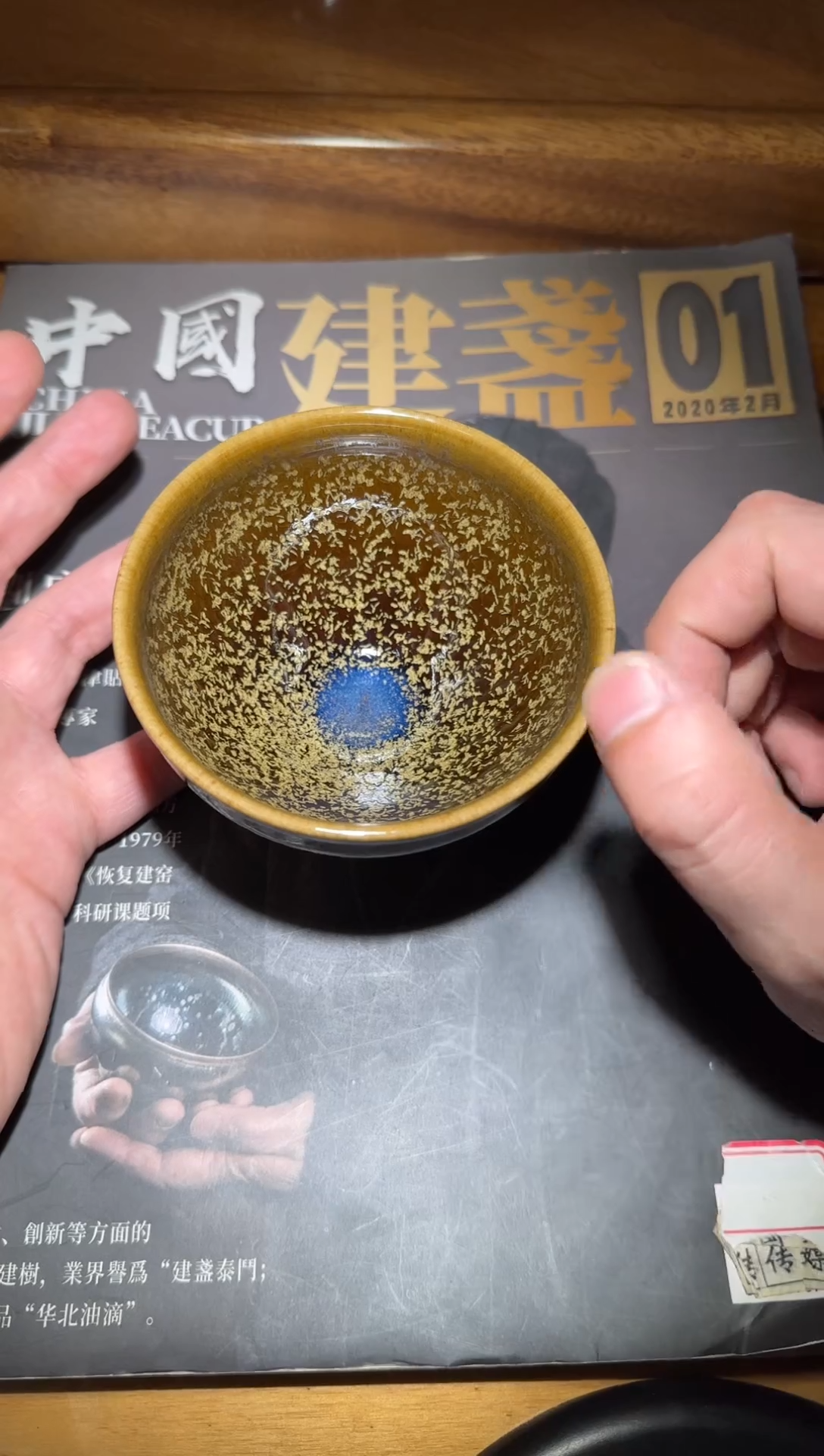 茶盏刘唐慎高端收藏@@006