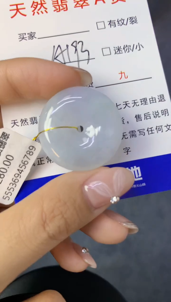 颈饰未镶嵌翡翠天然缅甸a货翡翠百元以上9元证书费自理