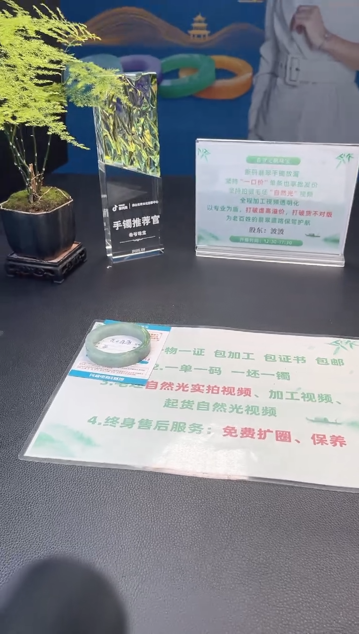 未镶嵌手镯定制翡翠?****水1111