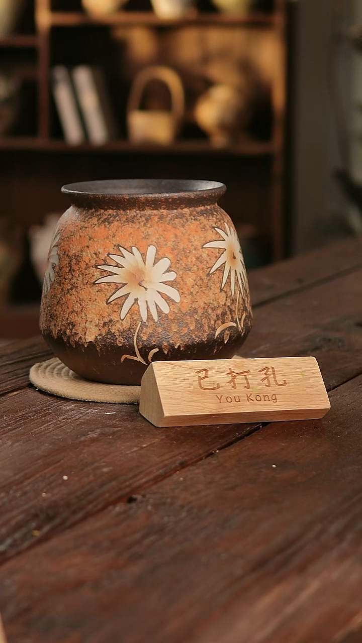 摆件12-98高20口15误差已打孔