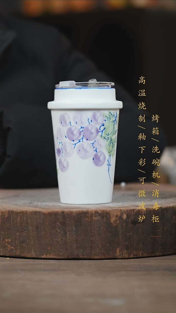 瓷片景德镇高温釉下彩（食品级）